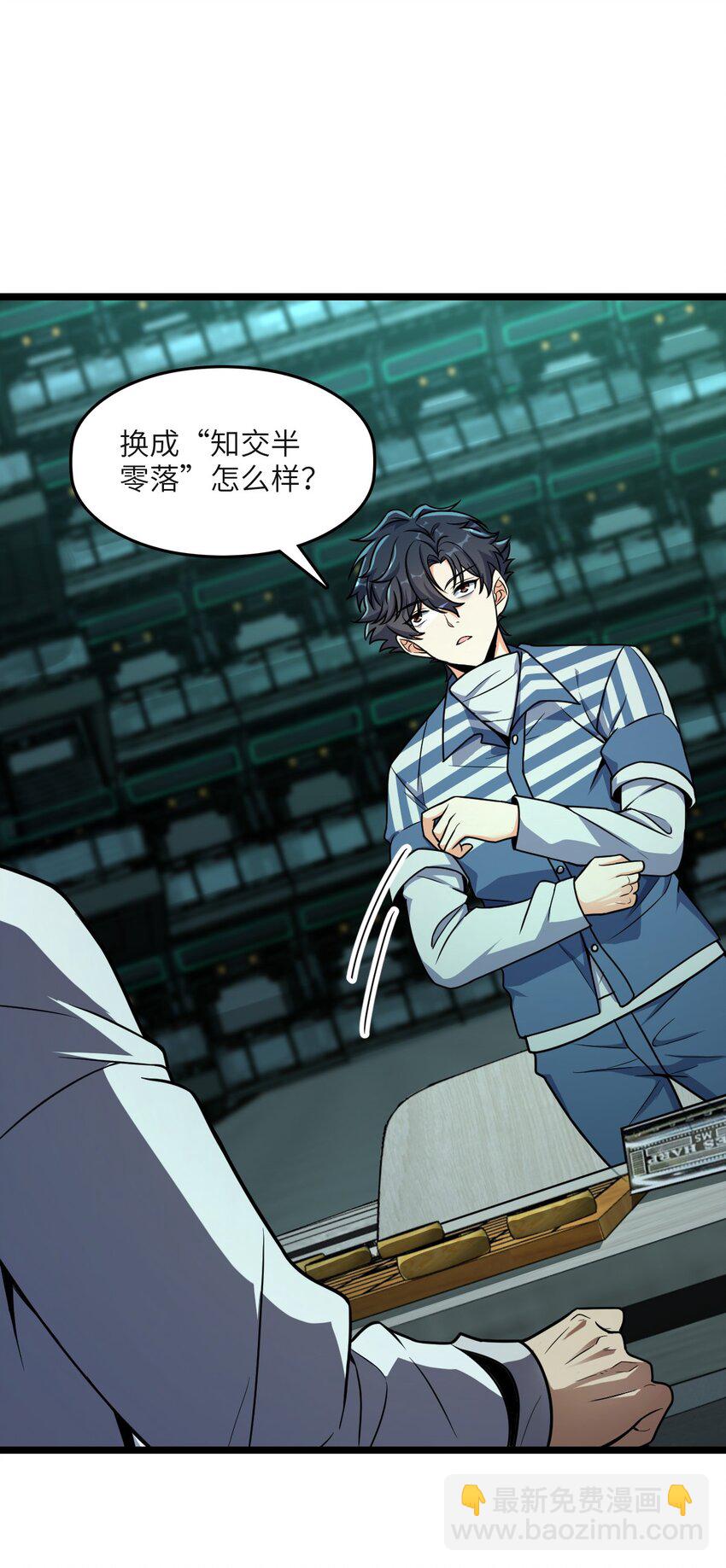 008 送别(1/2)-第8话