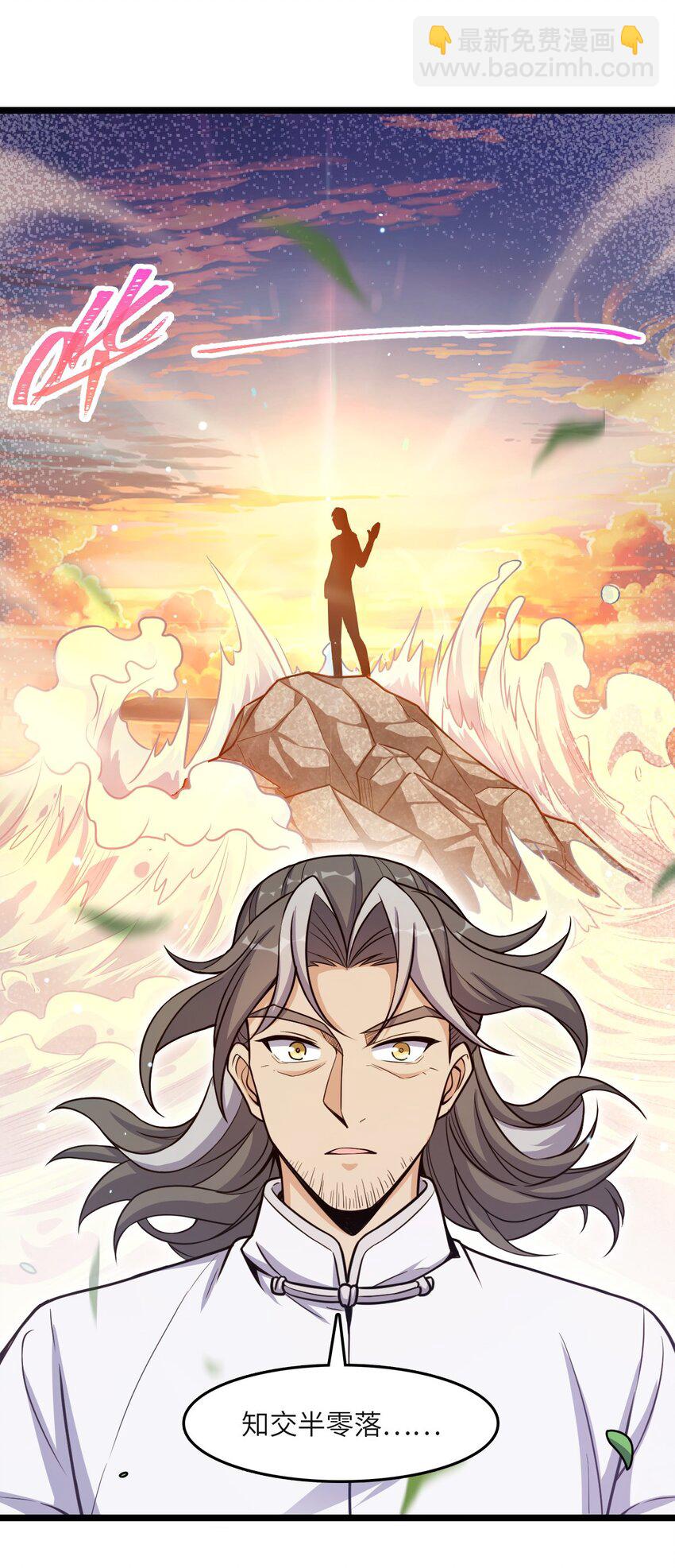 008 送别(1/2)-第8话