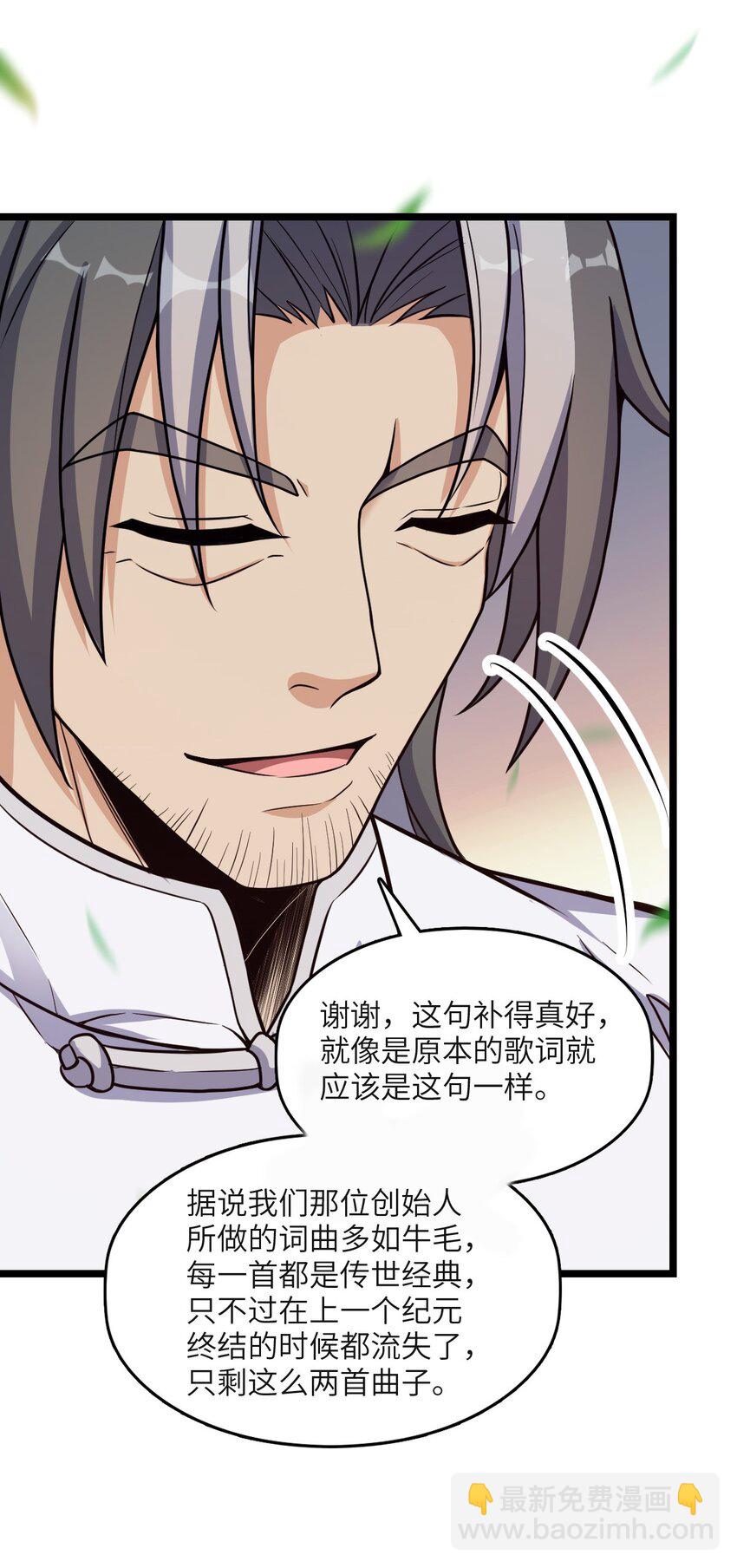 008 送别(1/2)-第8话