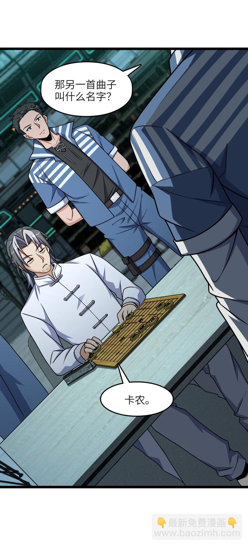 008 送别(1/2)-第8话