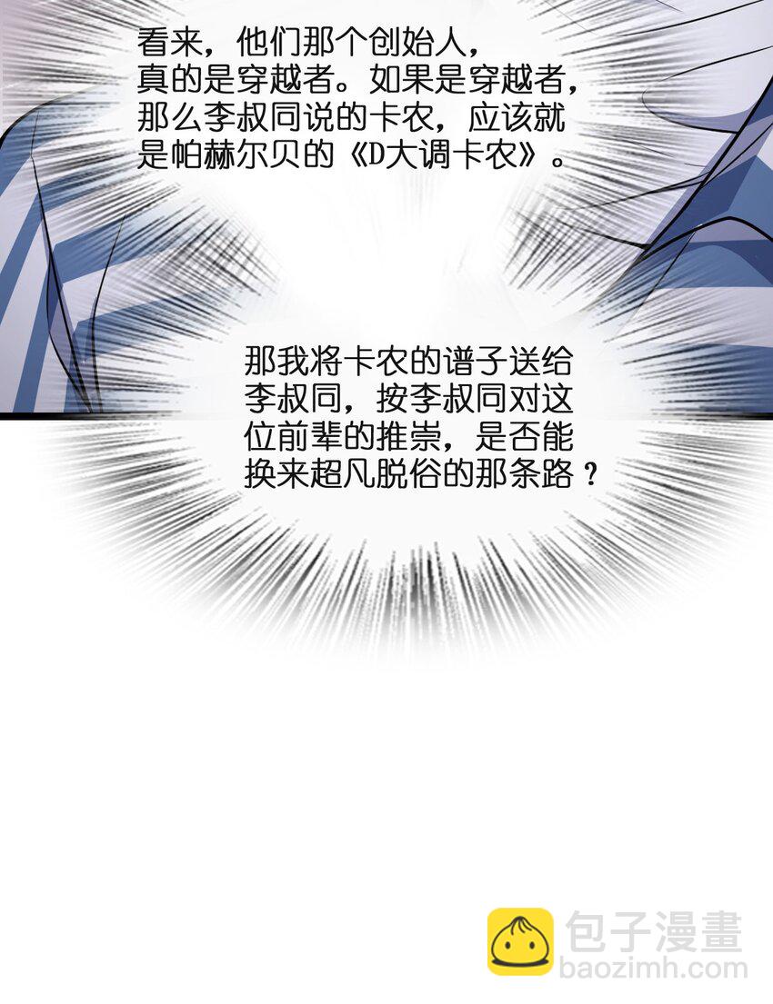 008 送别(1/2)-第8话