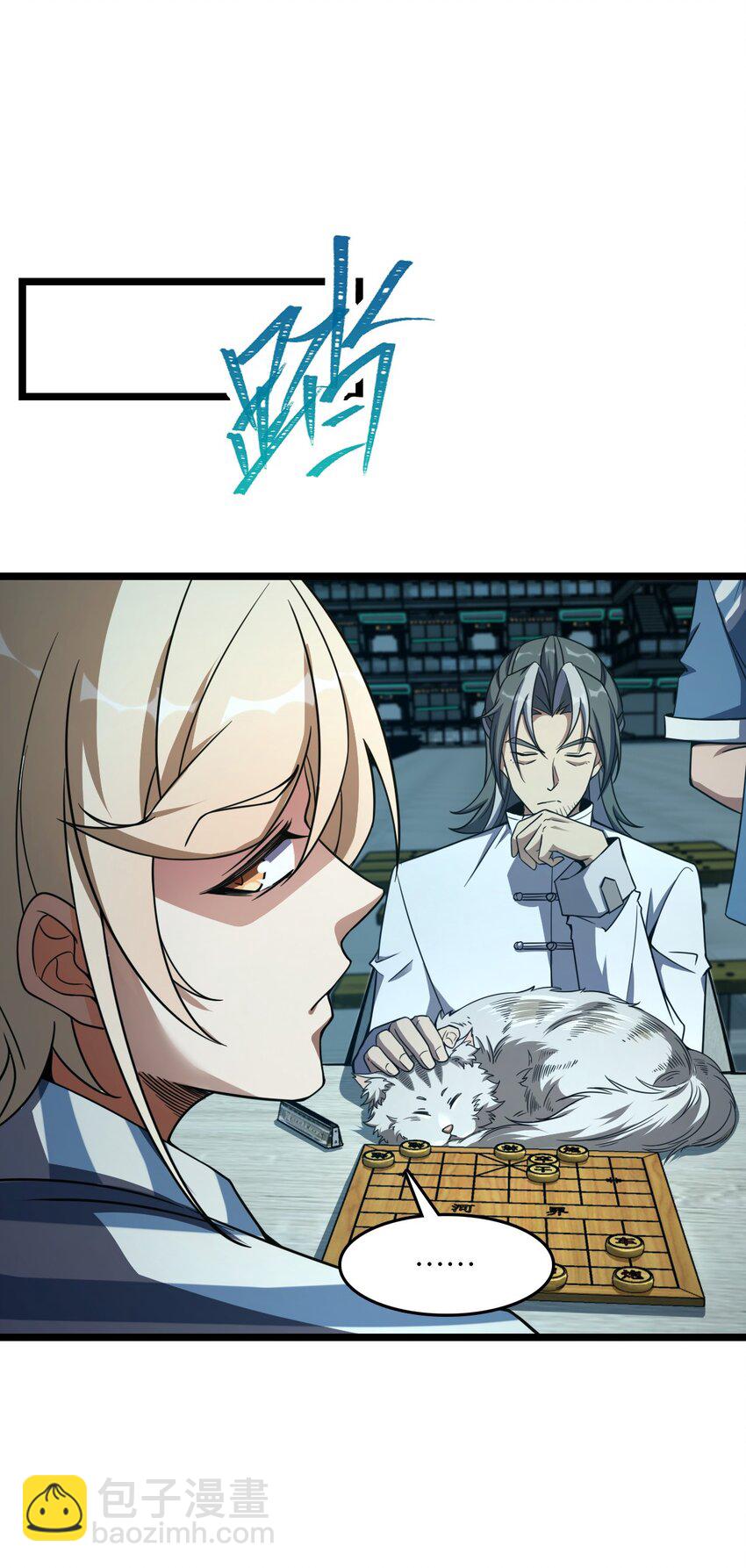 008 送别(1/2)-第8话