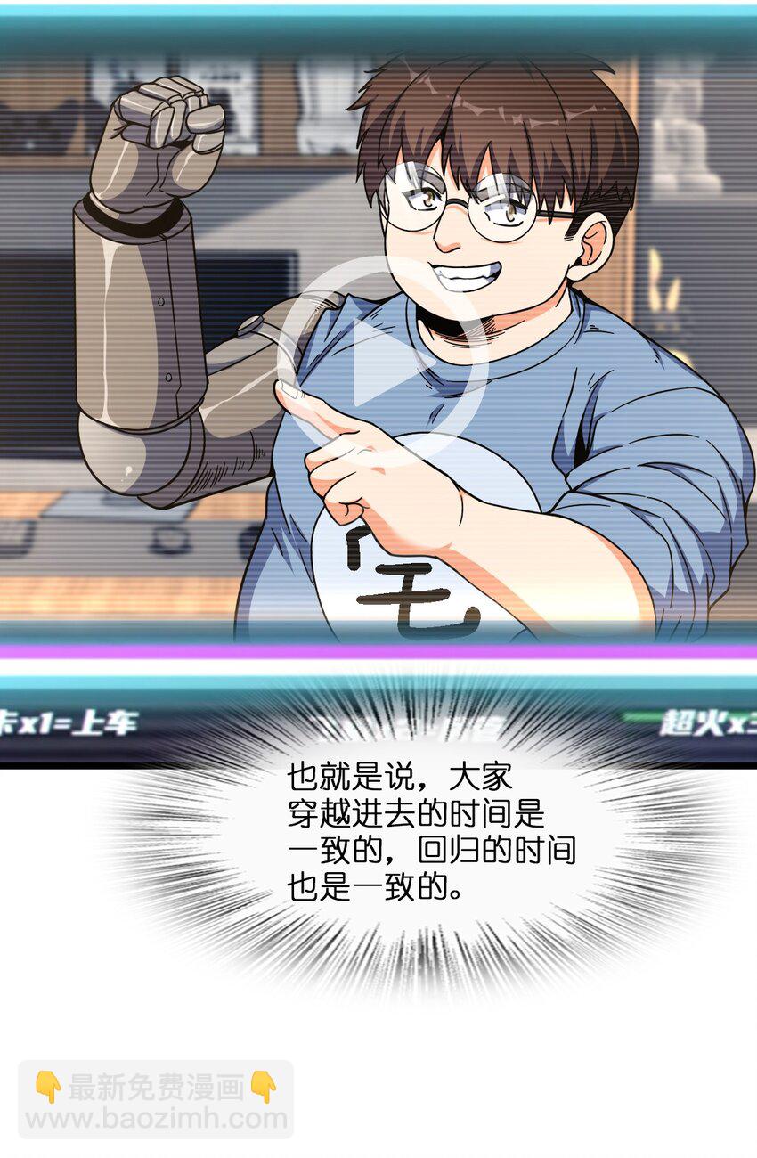 010 乌云笼罩(1/2)-第10话