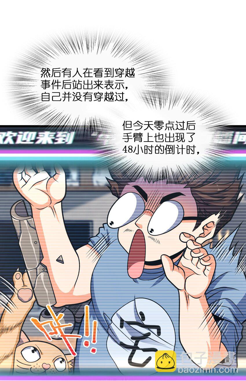 010 乌云笼罩(1/2)-第10话