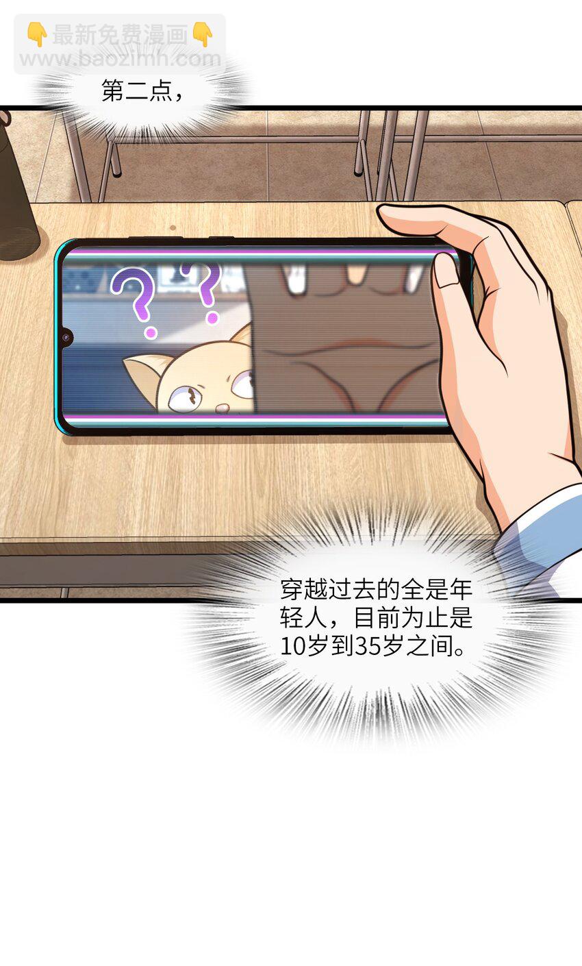 010 乌云笼罩(1/2)-第10话