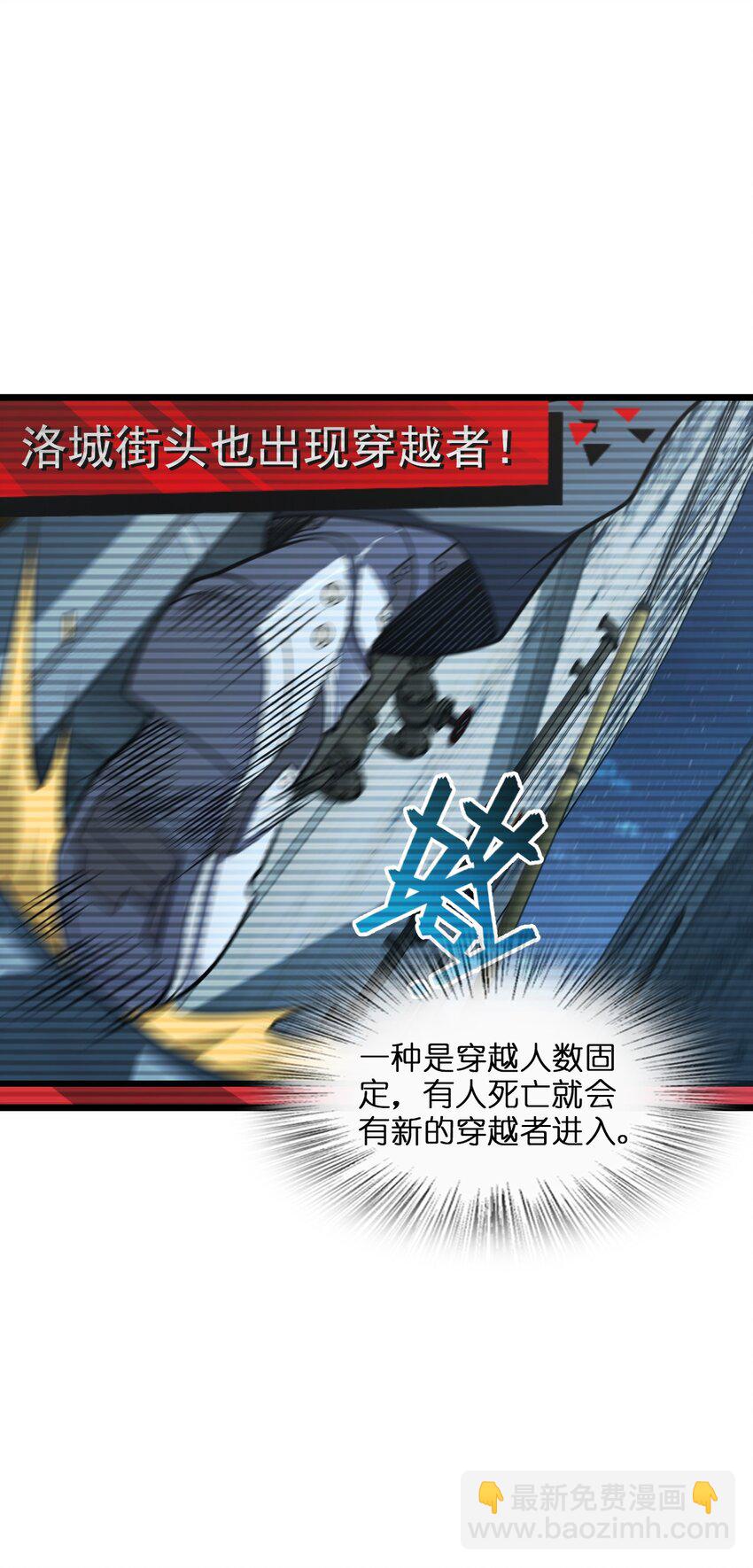 010 乌云笼罩(1/2)-第10话