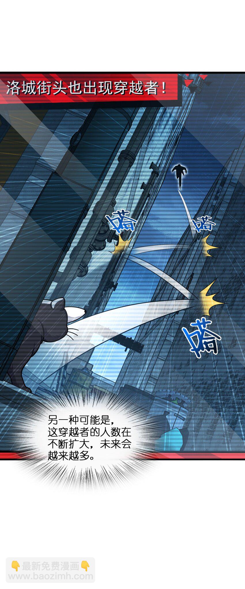 010 乌云笼罩(1/2)-第10话