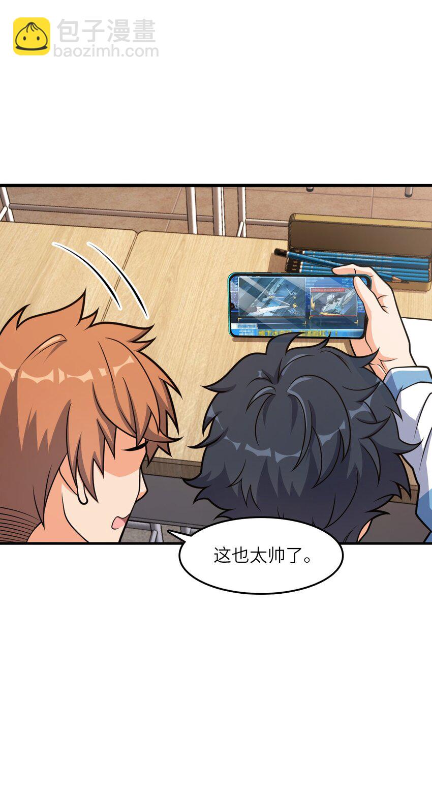 010 乌云笼罩(1/2)-第10话