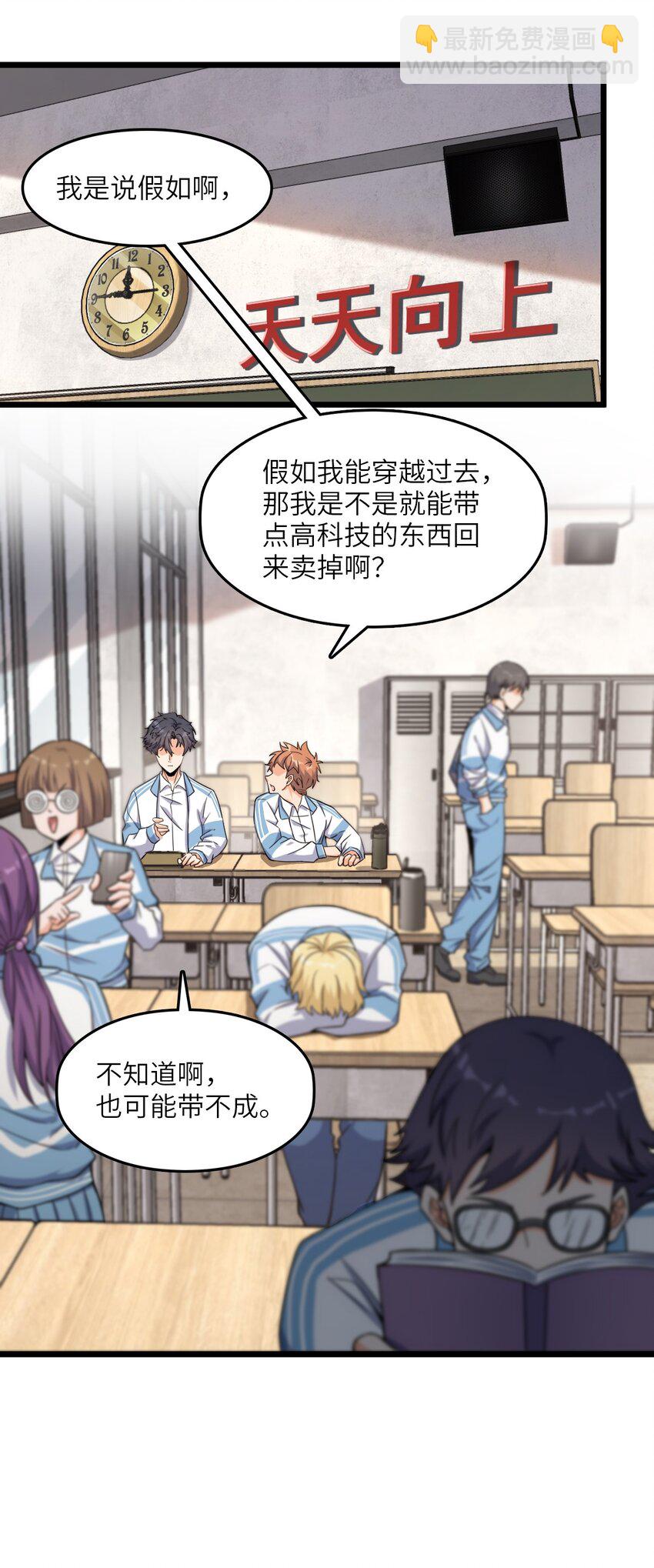 010 乌云笼罩(1/2)-第10话