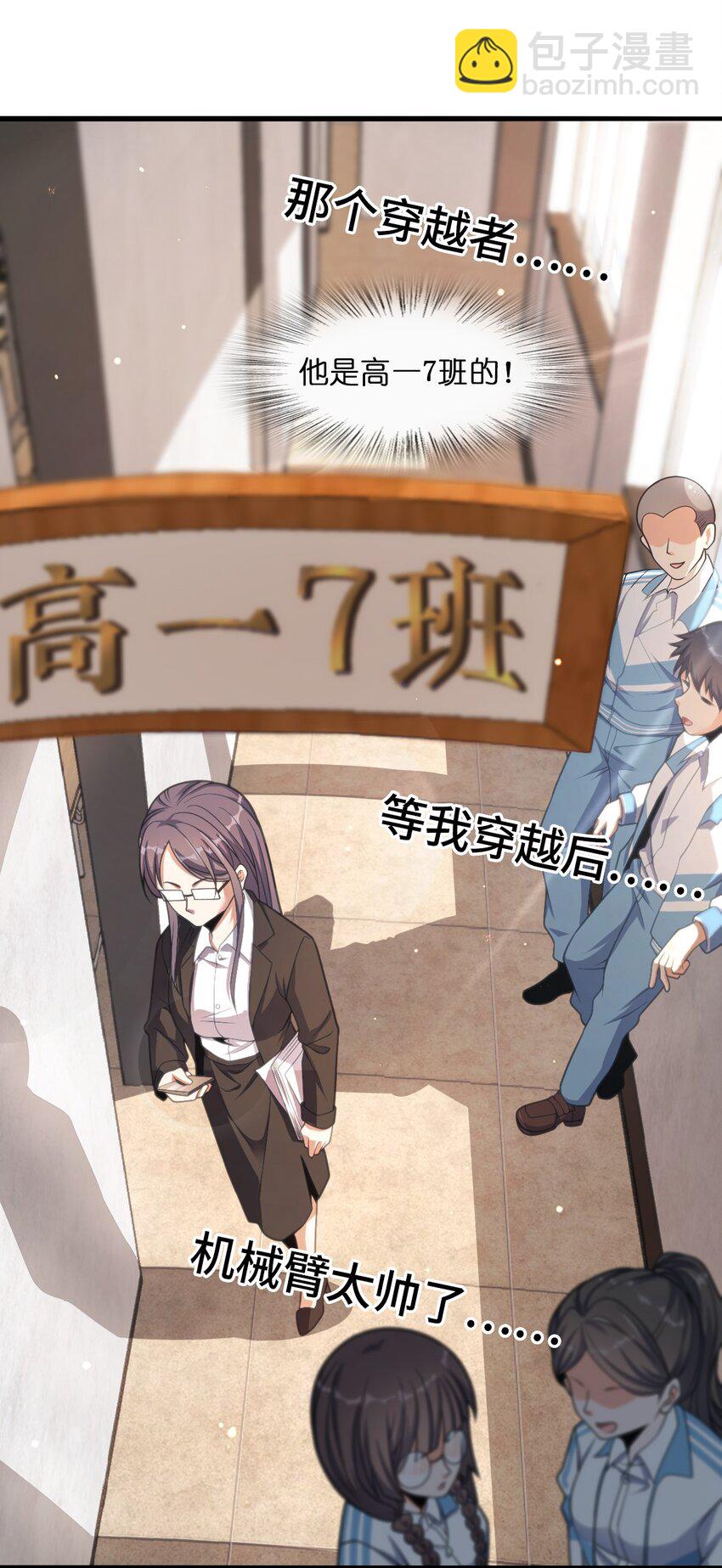 010 乌云笼罩(1/2)-第10话