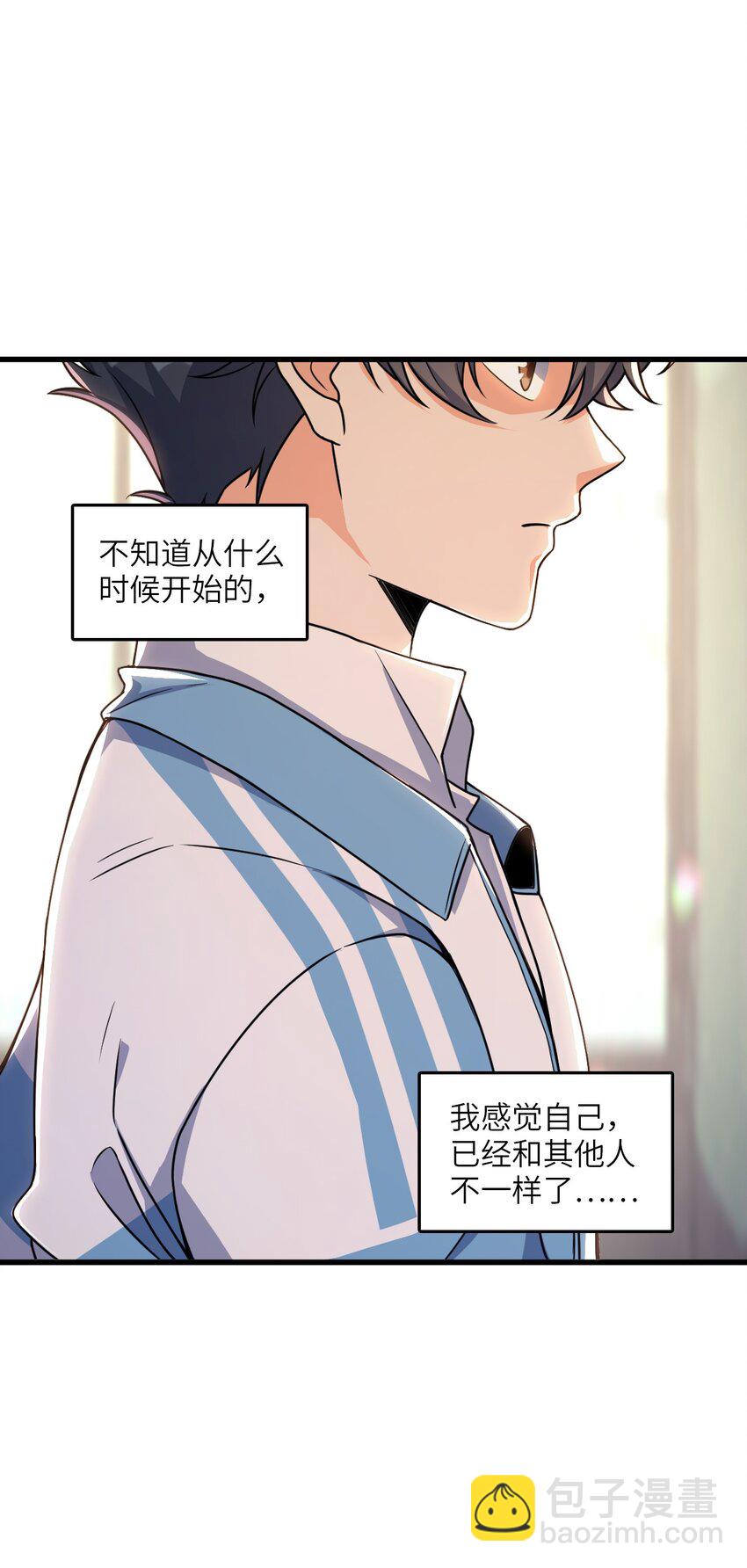 010 乌云笼罩(1/2)-第10话