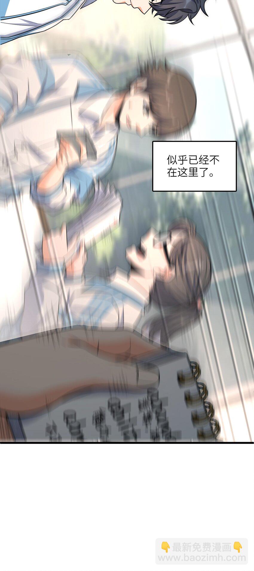 010 乌云笼罩(1/2)-第10话