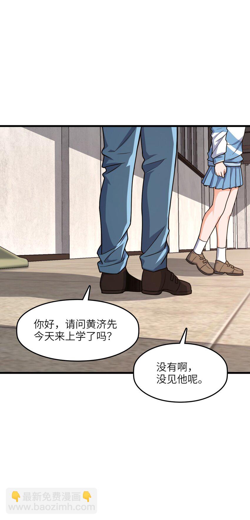 010 乌云笼罩(1/2)-第10话