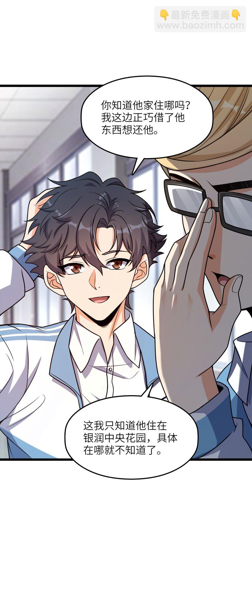 010 乌云笼罩(1/2)-第10话