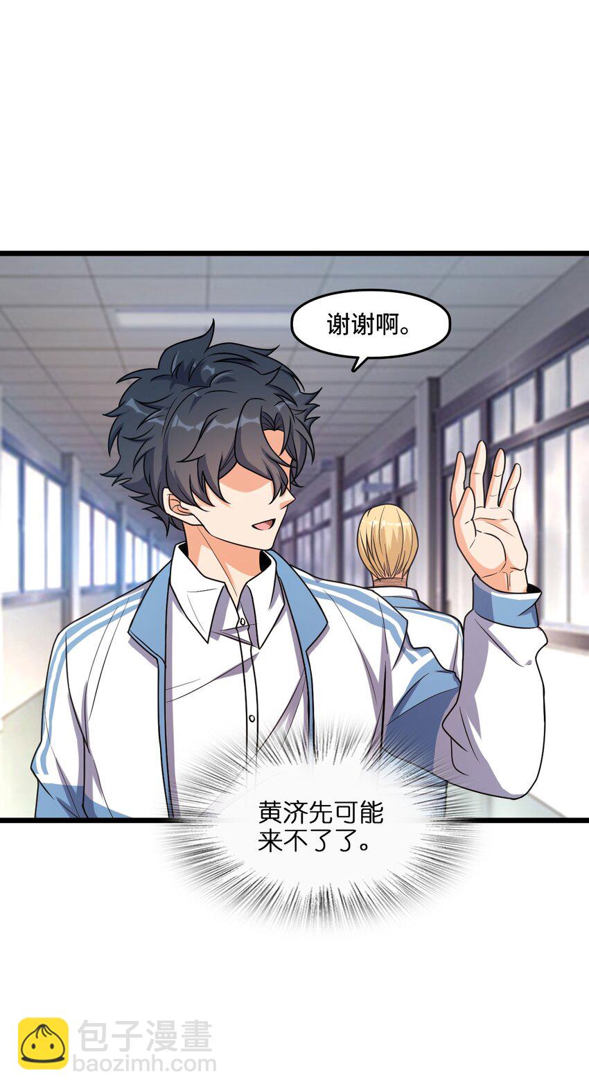 010 乌云笼罩(1/2)-第10话