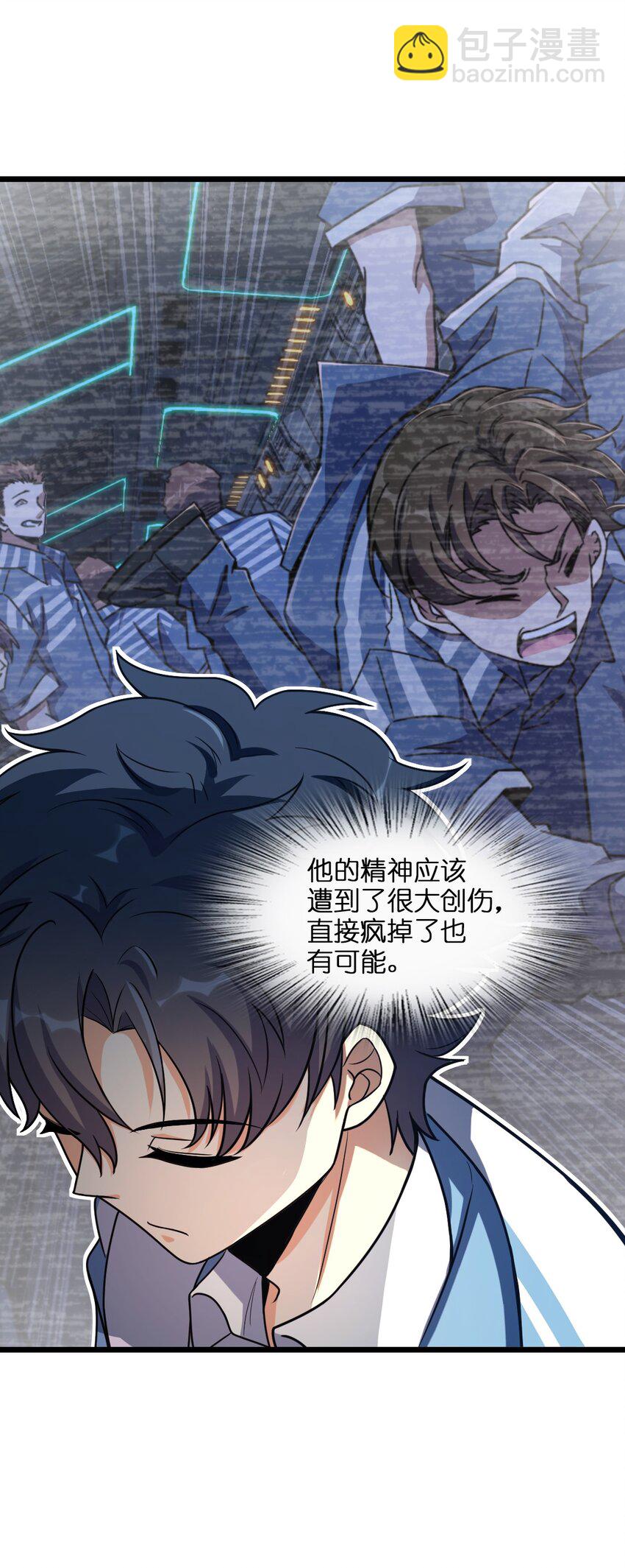 010 乌云笼罩(1/2)-第10话