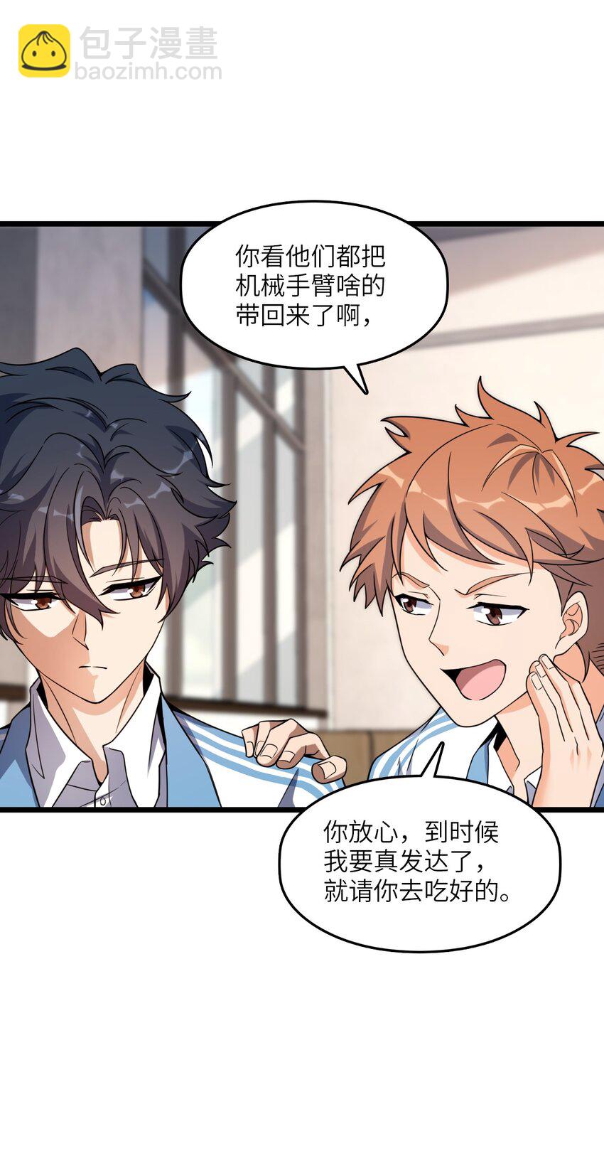 010 乌云笼罩(1/2)-第10话