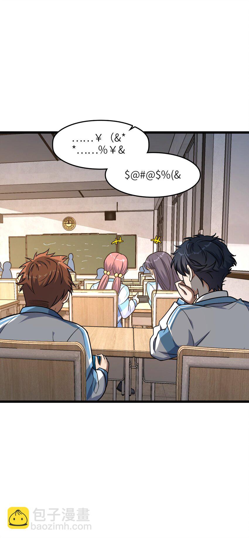 010 乌云笼罩(1/2)-第10话