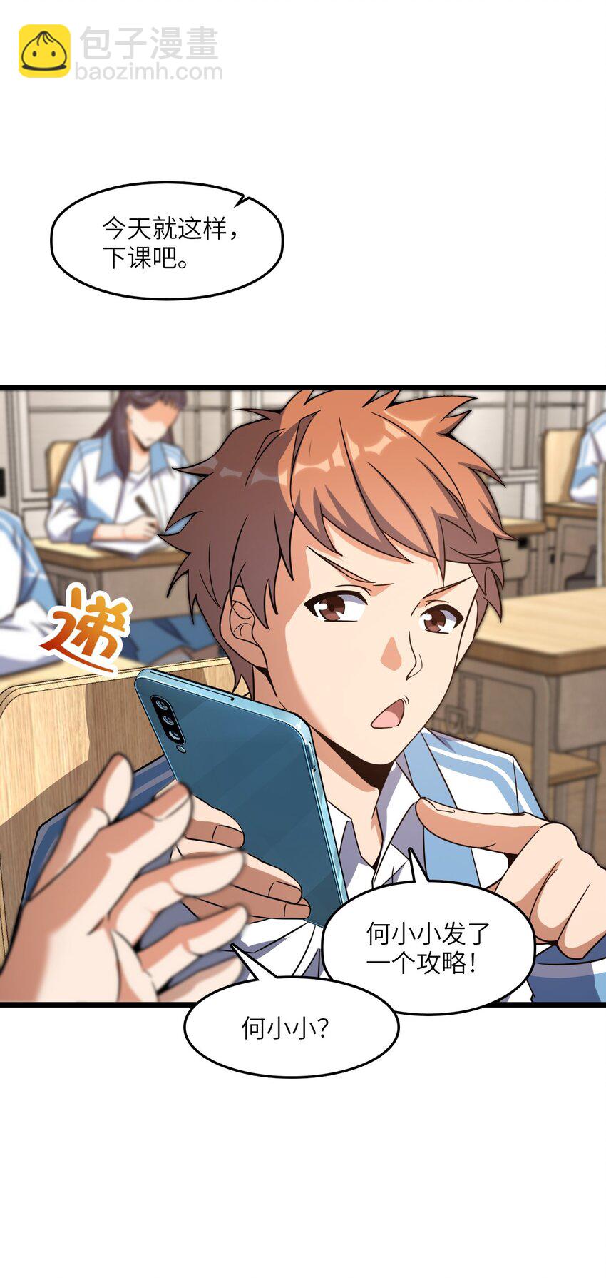 010 乌云笼罩(1/2)-第10话