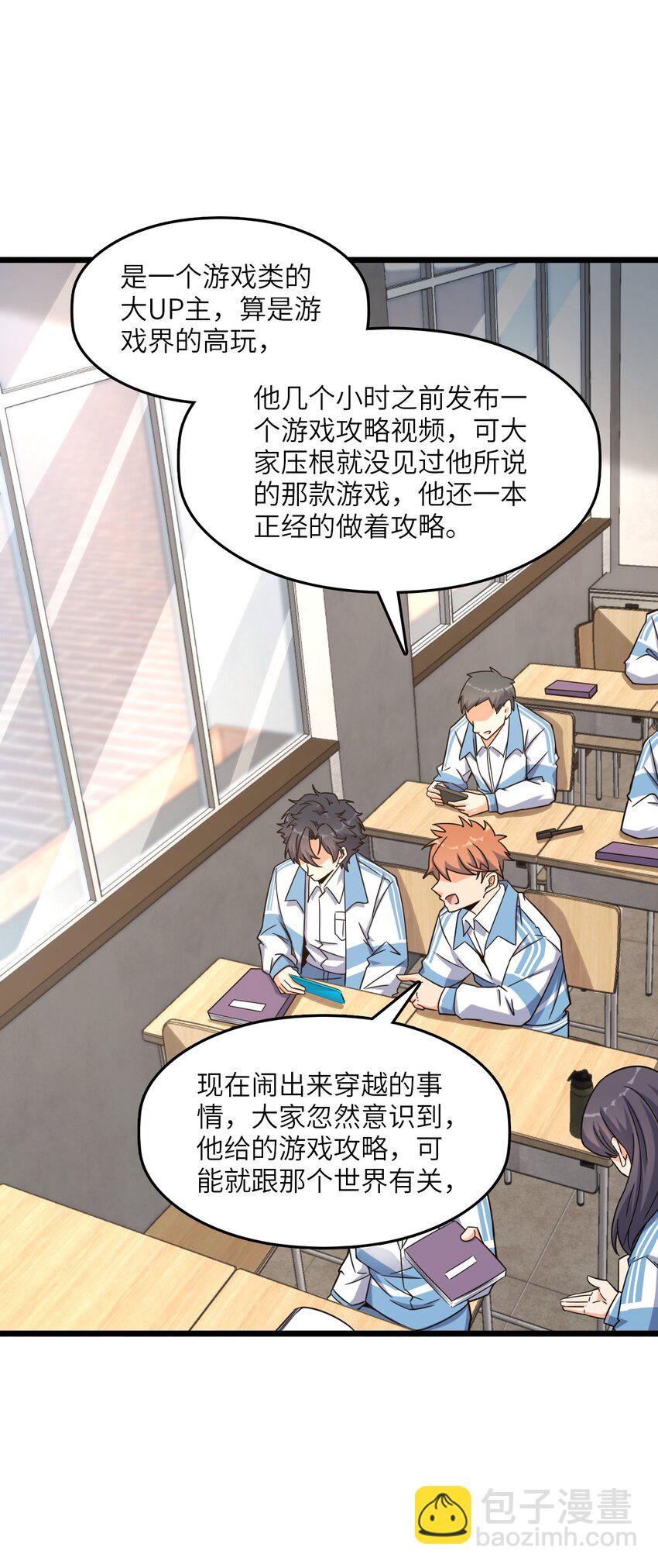 010 乌云笼罩(1/2)-第10话