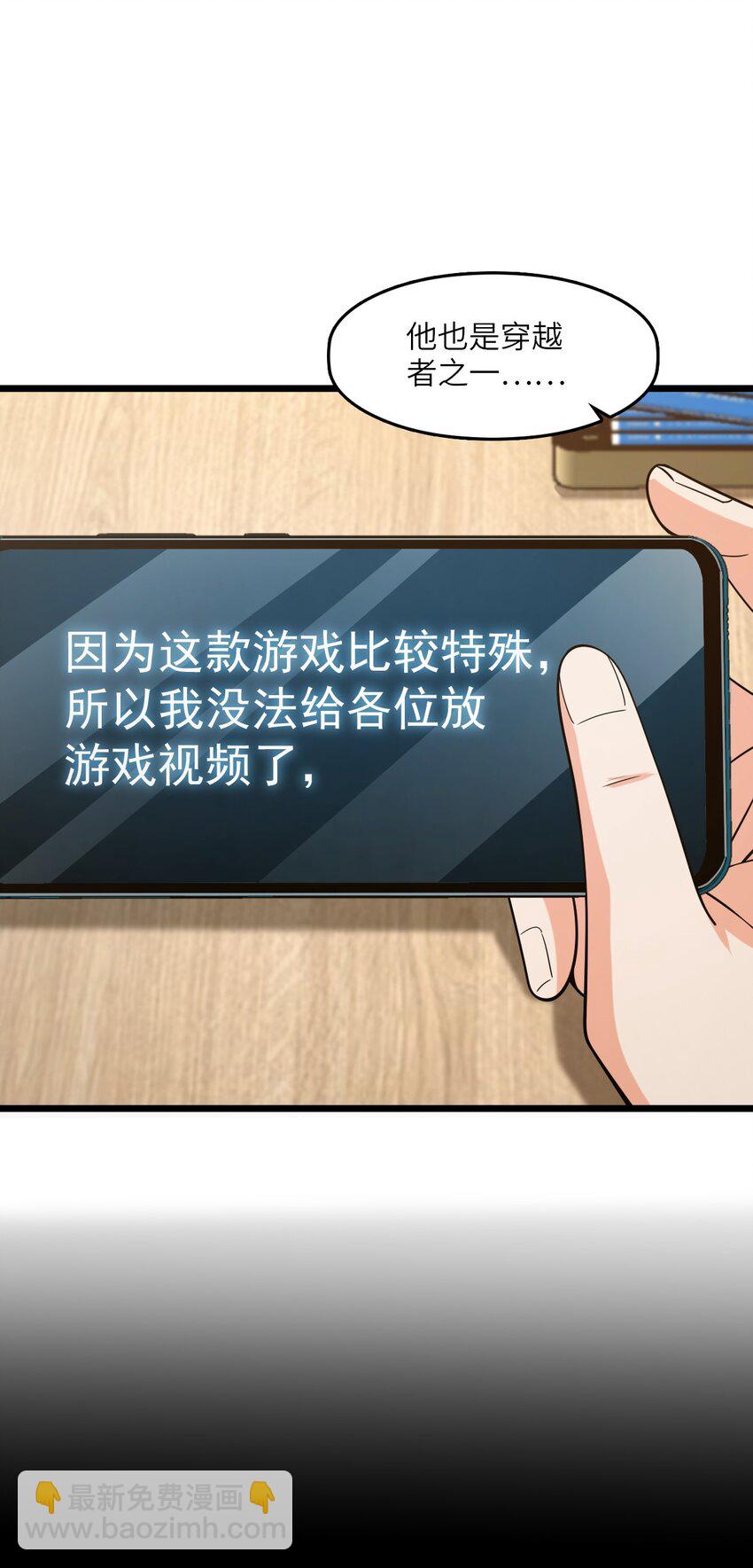 010 乌云笼罩(1/2)-第10话