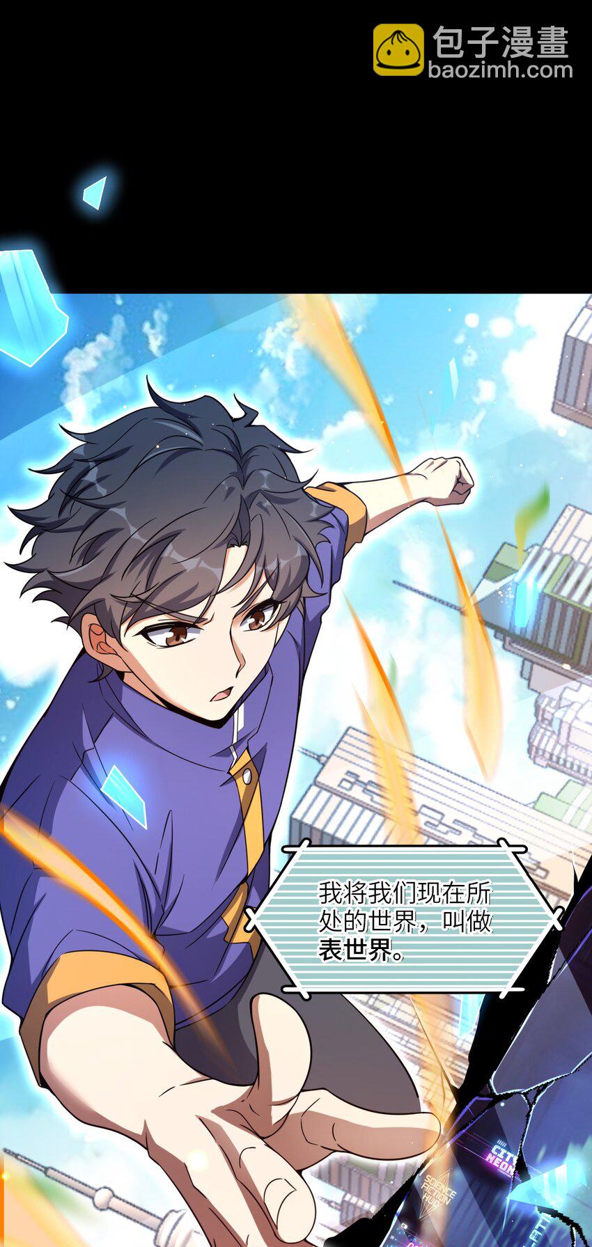 010 乌云笼罩(1/2)-第10话