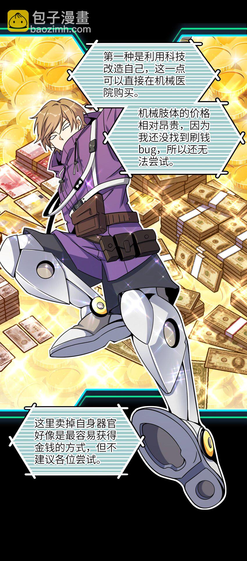 010 乌云笼罩(1/2)-第10话