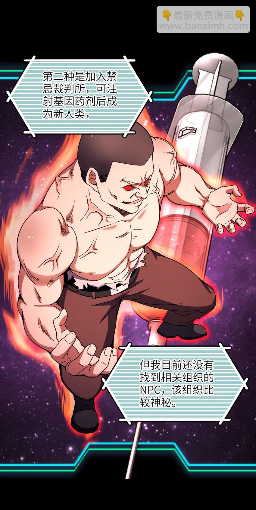 010 乌云笼罩(1/2)-第10话