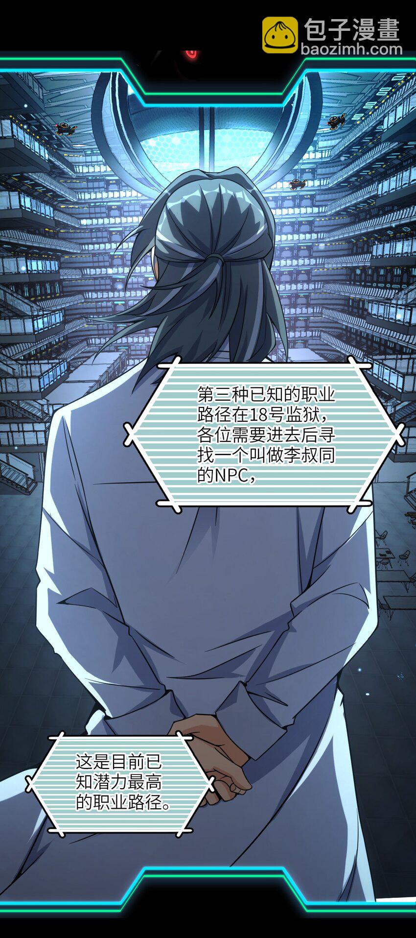 010 乌云笼罩(1/2)-第10话