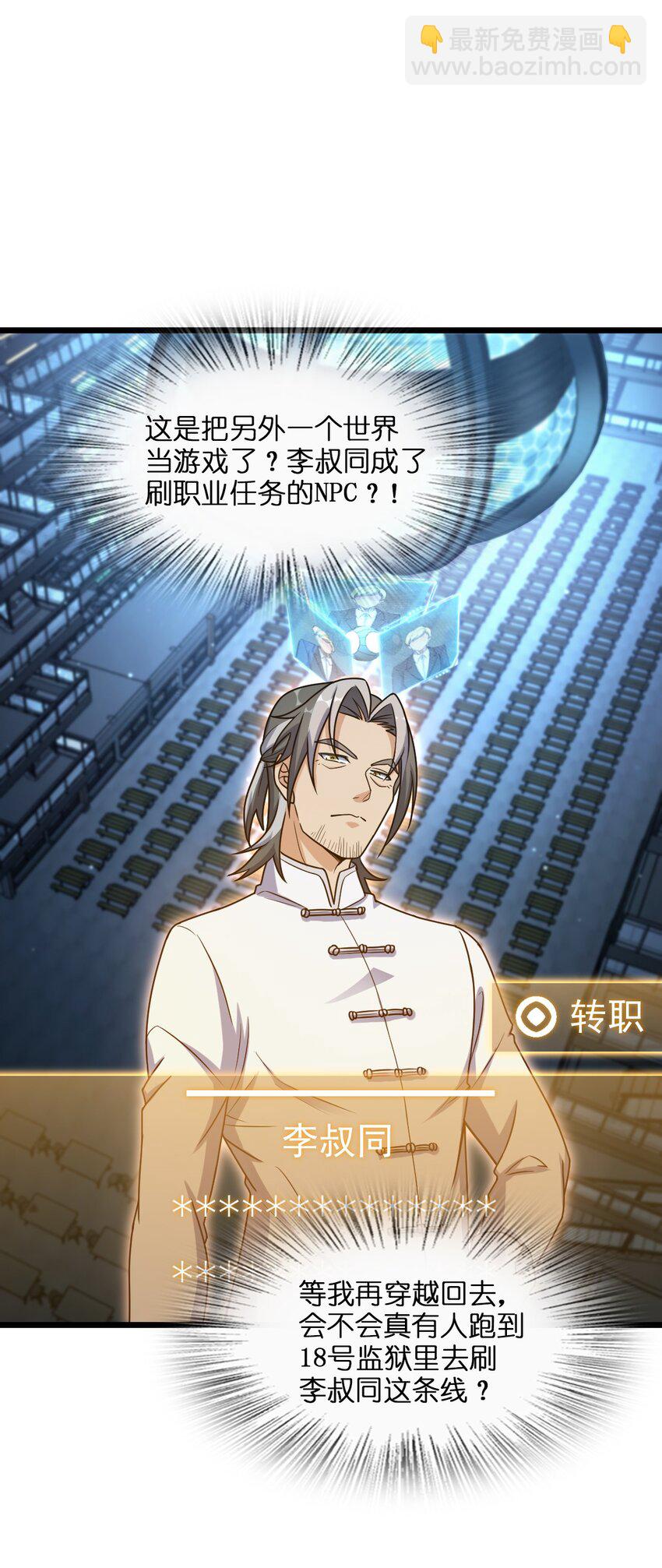 010 乌云笼罩(1/2)-第10话