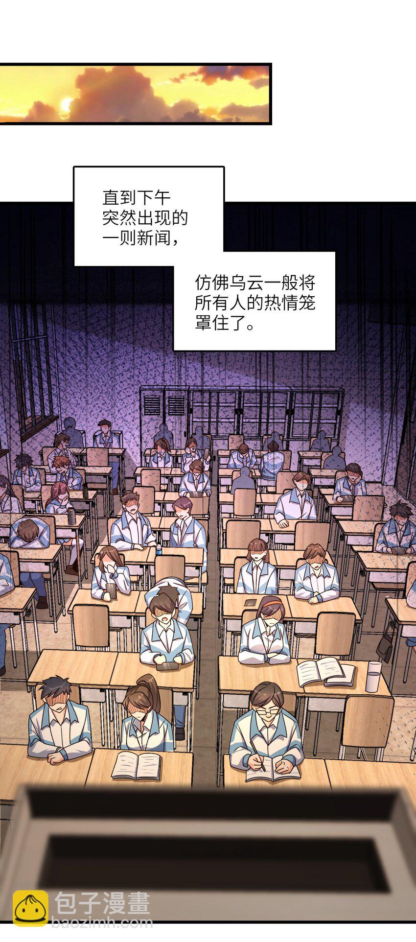 010 乌云笼罩(1/2)-第10话