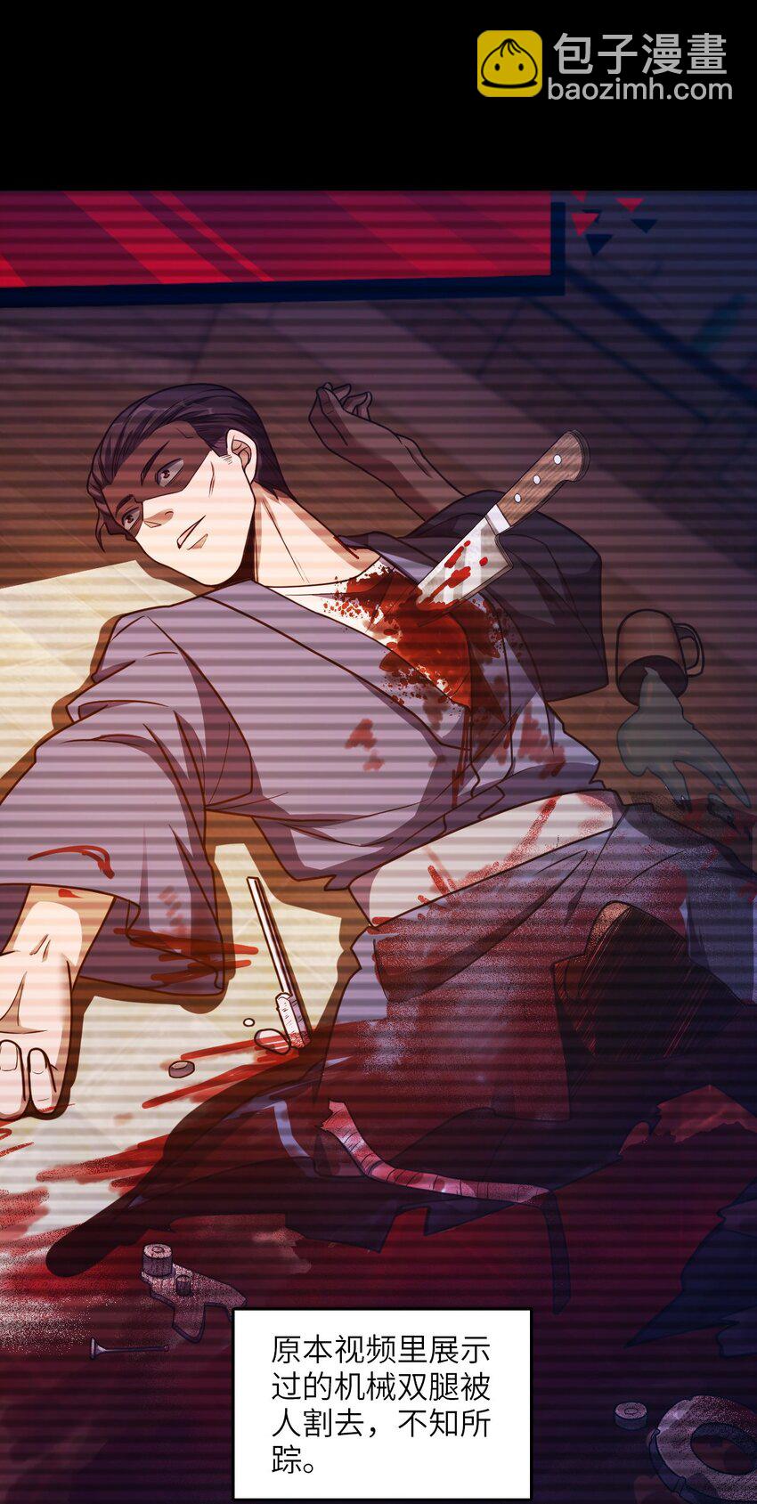 010 乌云笼罩(1/2)-第10话