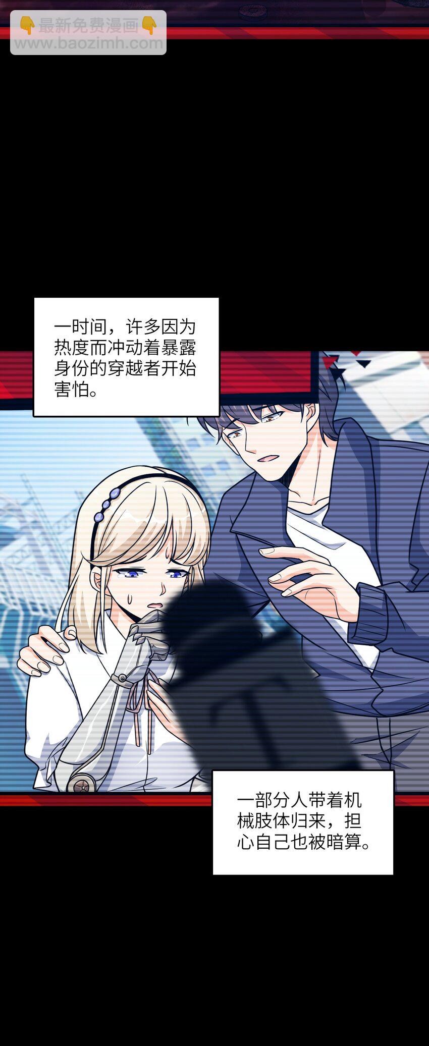 010 乌云笼罩(1/2)-第10话