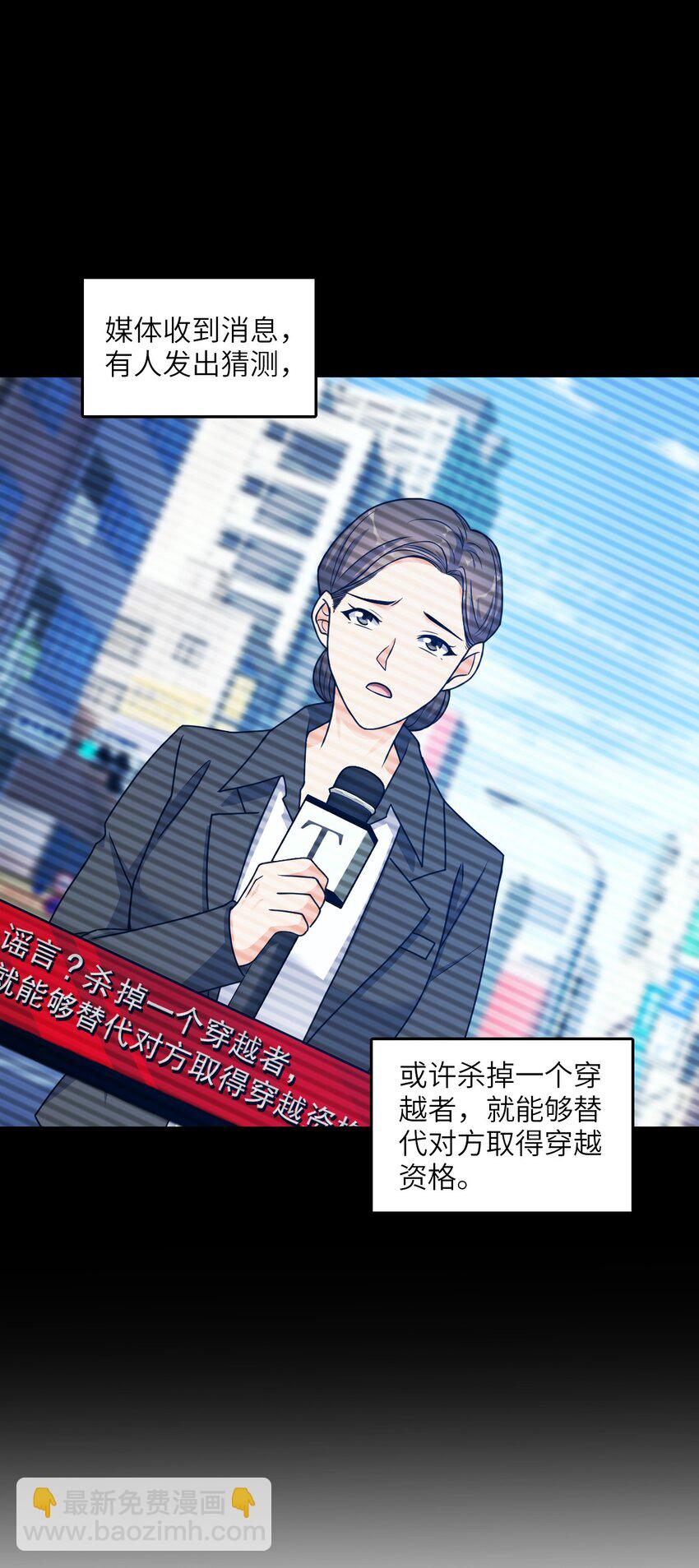 010 乌云笼罩(1/2)-第10话