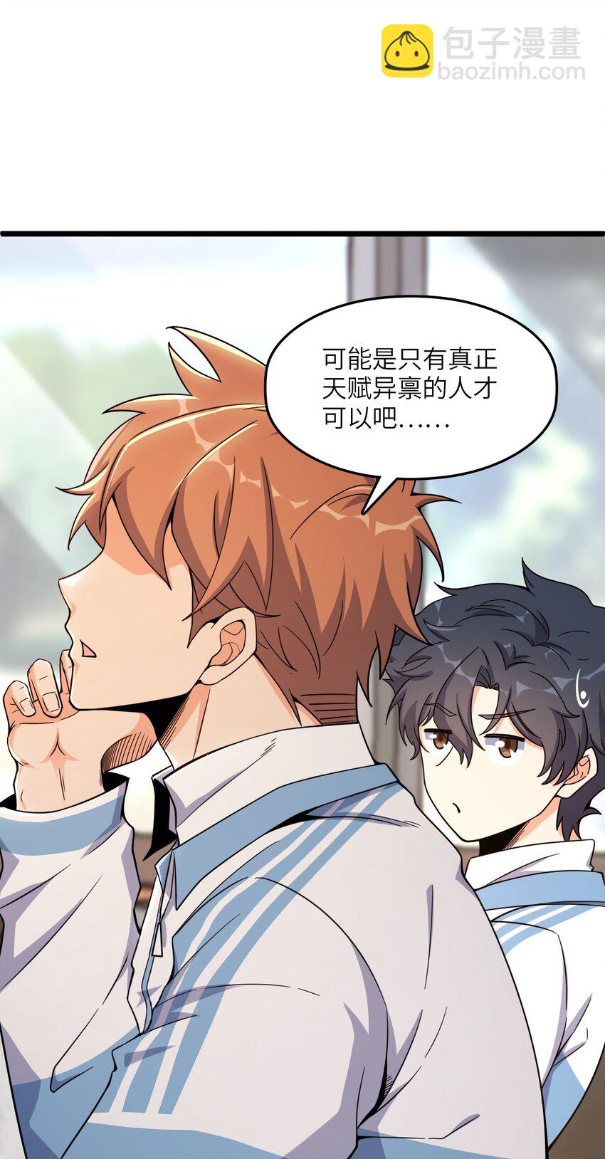 010 乌云笼罩(1/2)-第10话