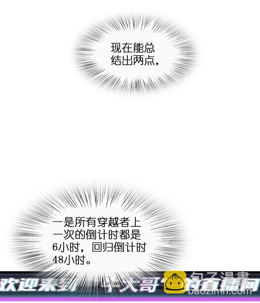 010 乌云笼罩(1/2)-第10话