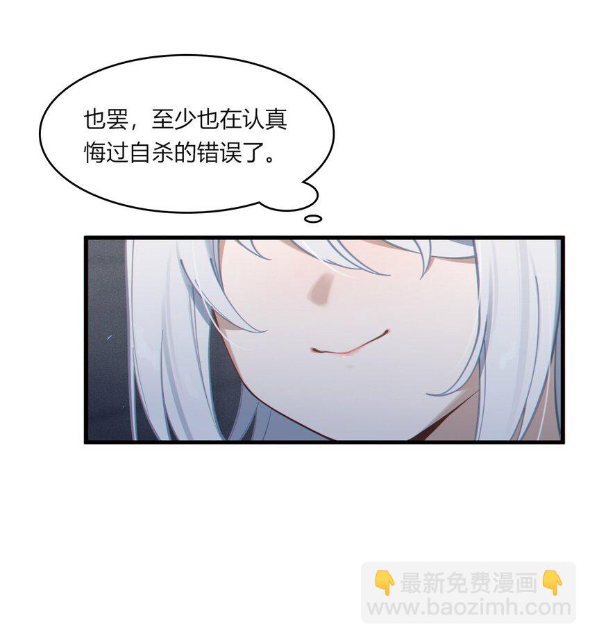 002 开局就有美少女上门服务的穿越宁喜欢吗？24