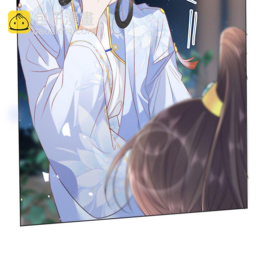 10 你苍羽，本宫要定了！-第12话