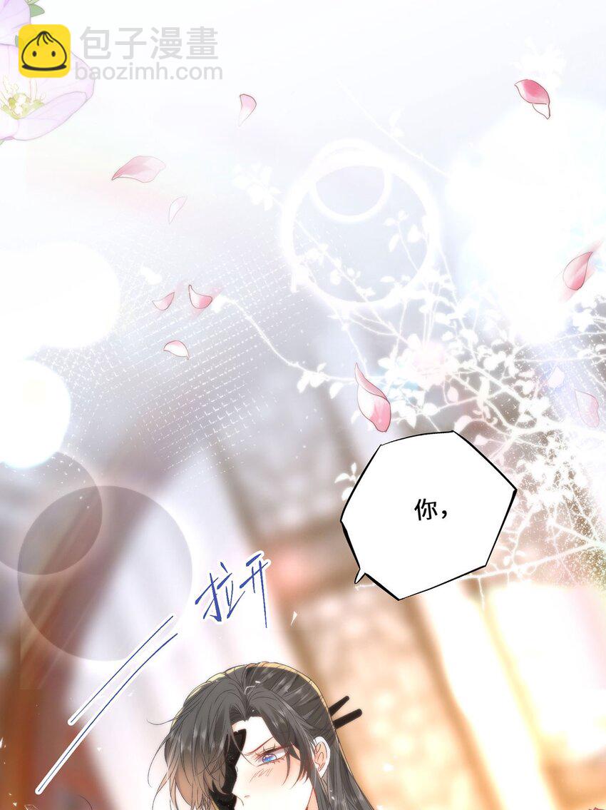 12 你，见人就亲吗？-第14话