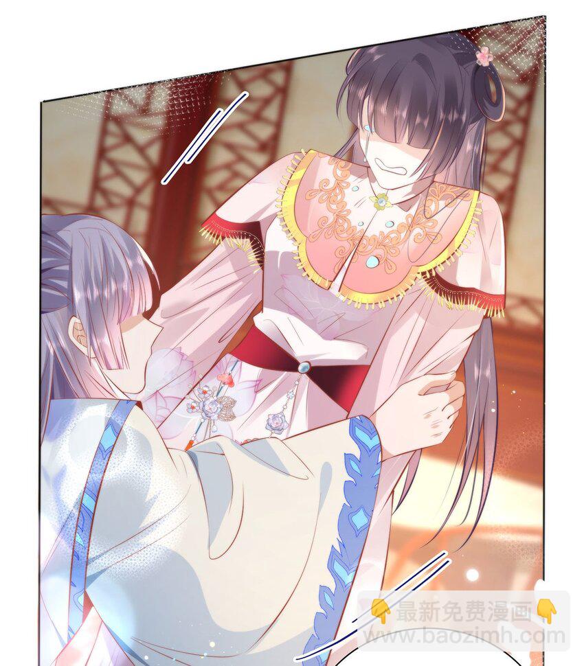 14 本宫亲自给他治病！-第16话