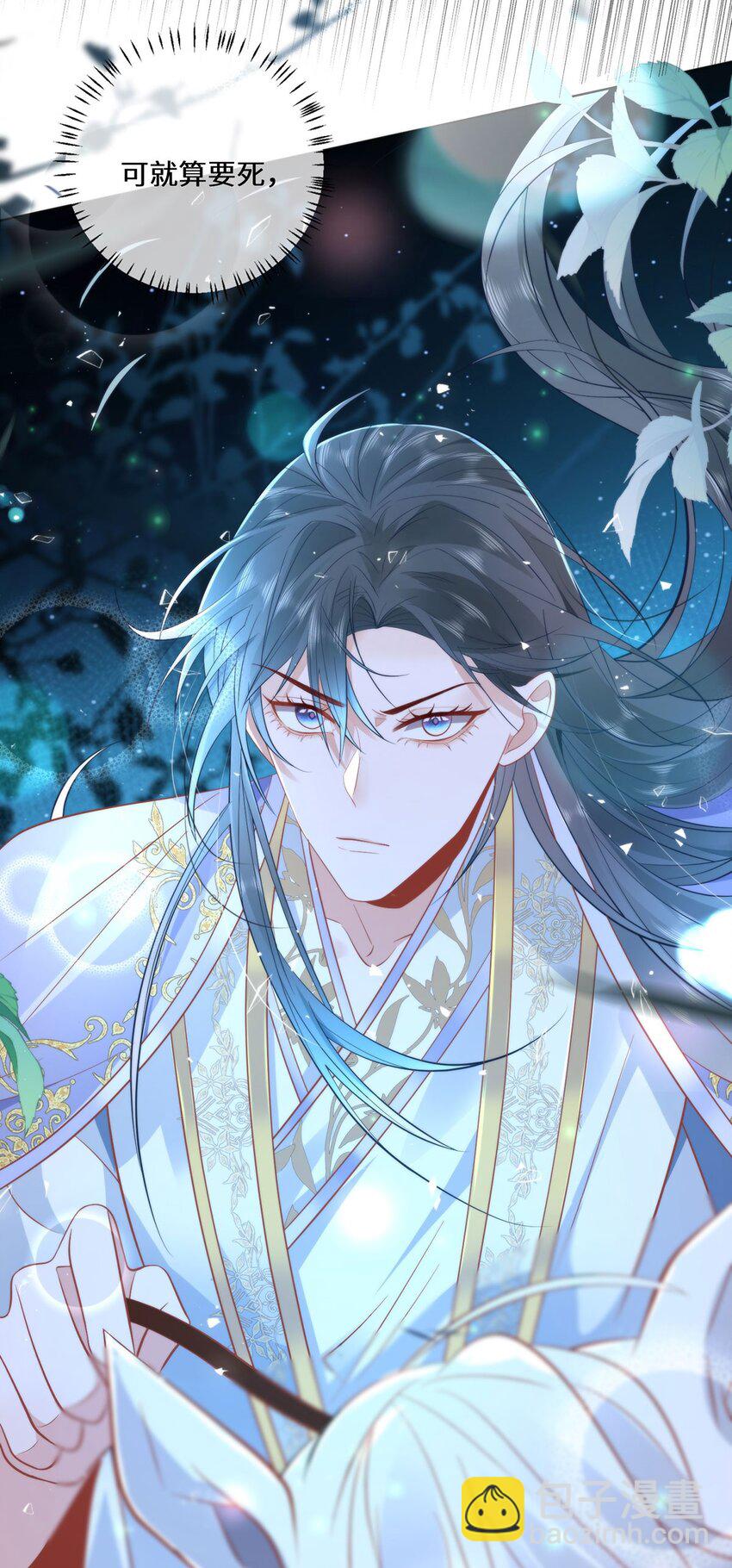 16 你只能死在本宫手里！-第18话