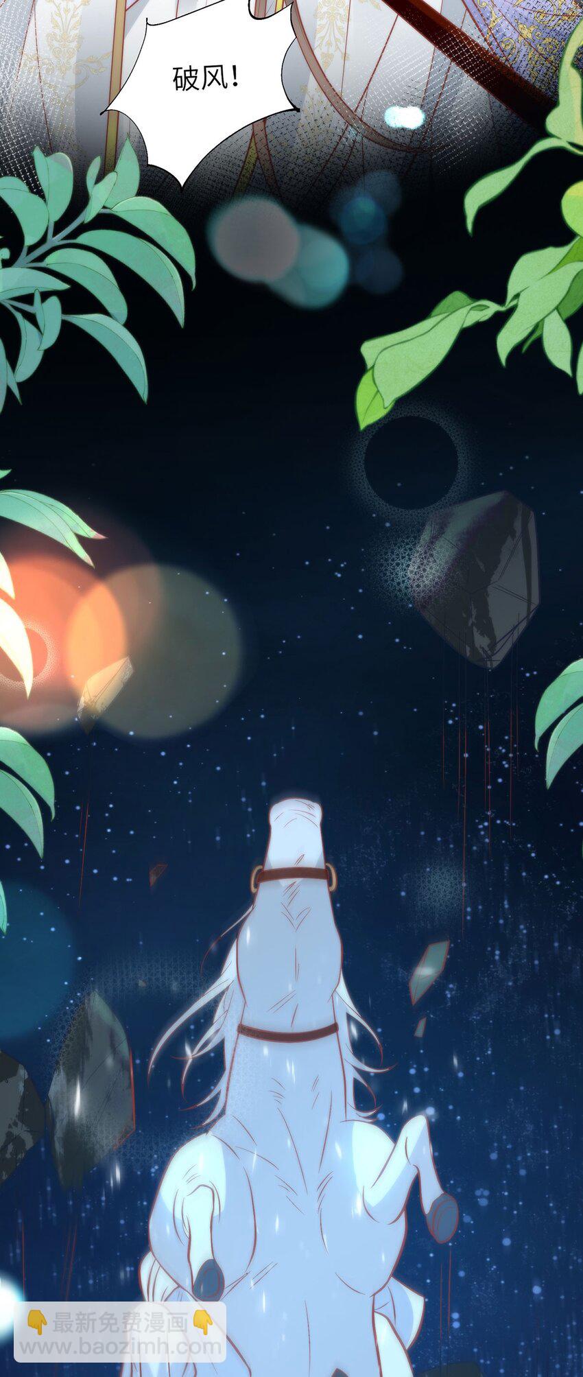 18 他居然这样抱我！-第20话