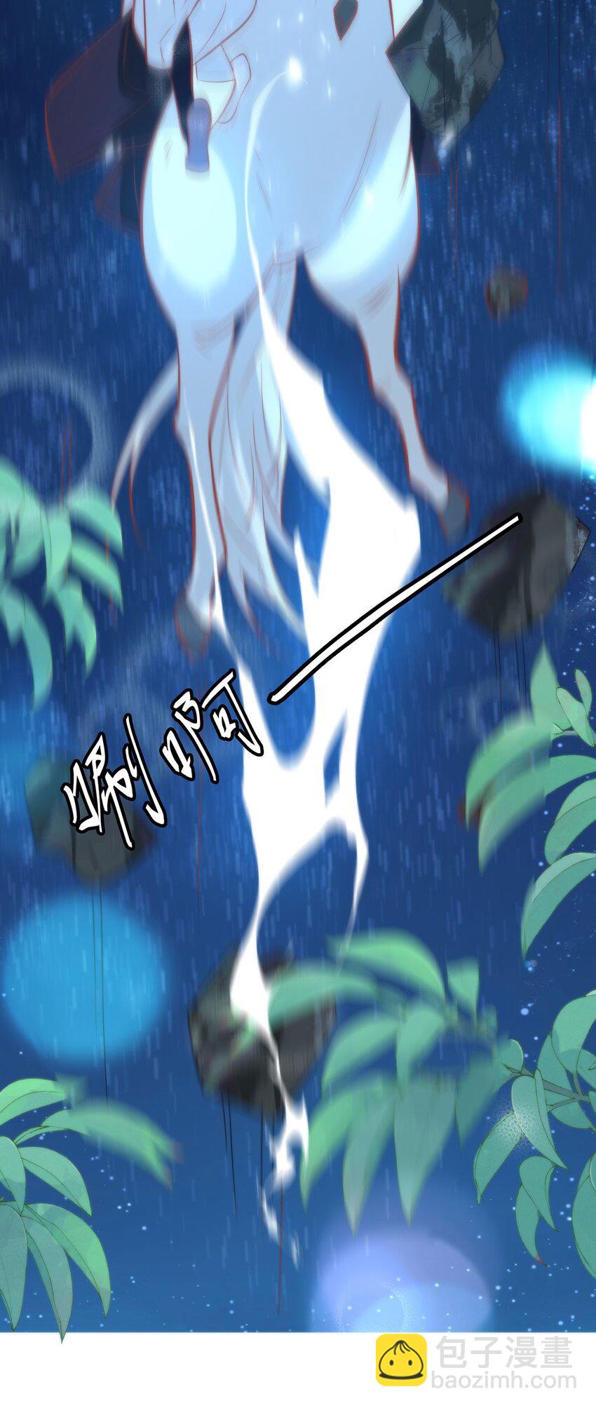 18 他居然这样抱我！-第20话