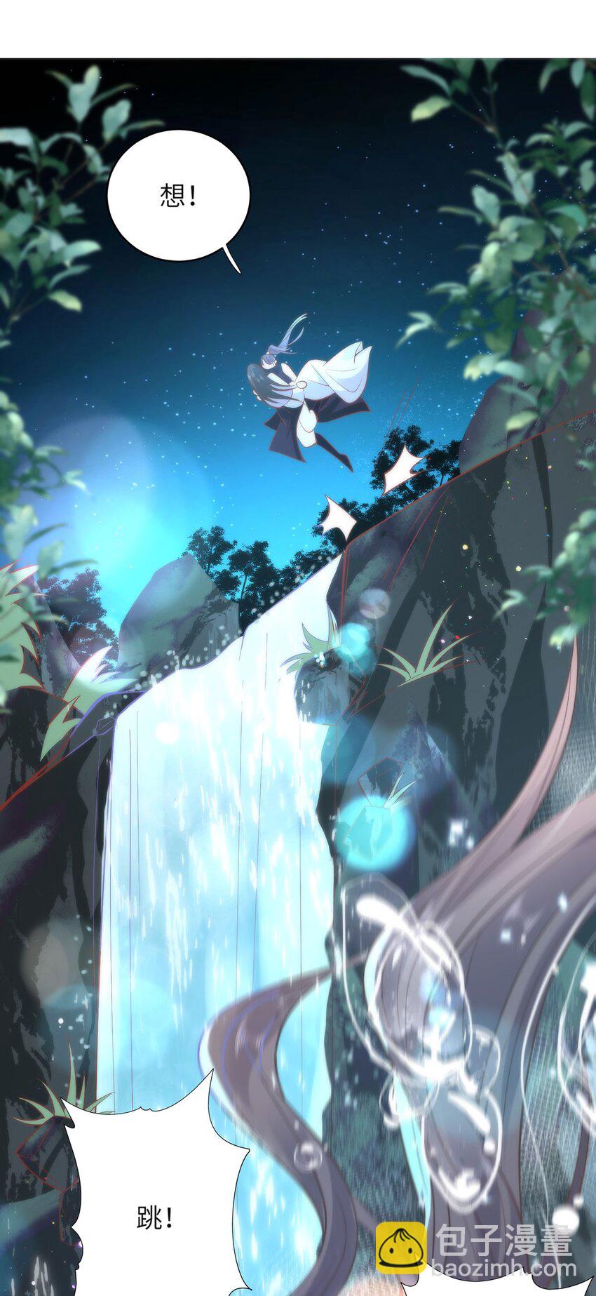 18 他居然这样抱我！-第20话