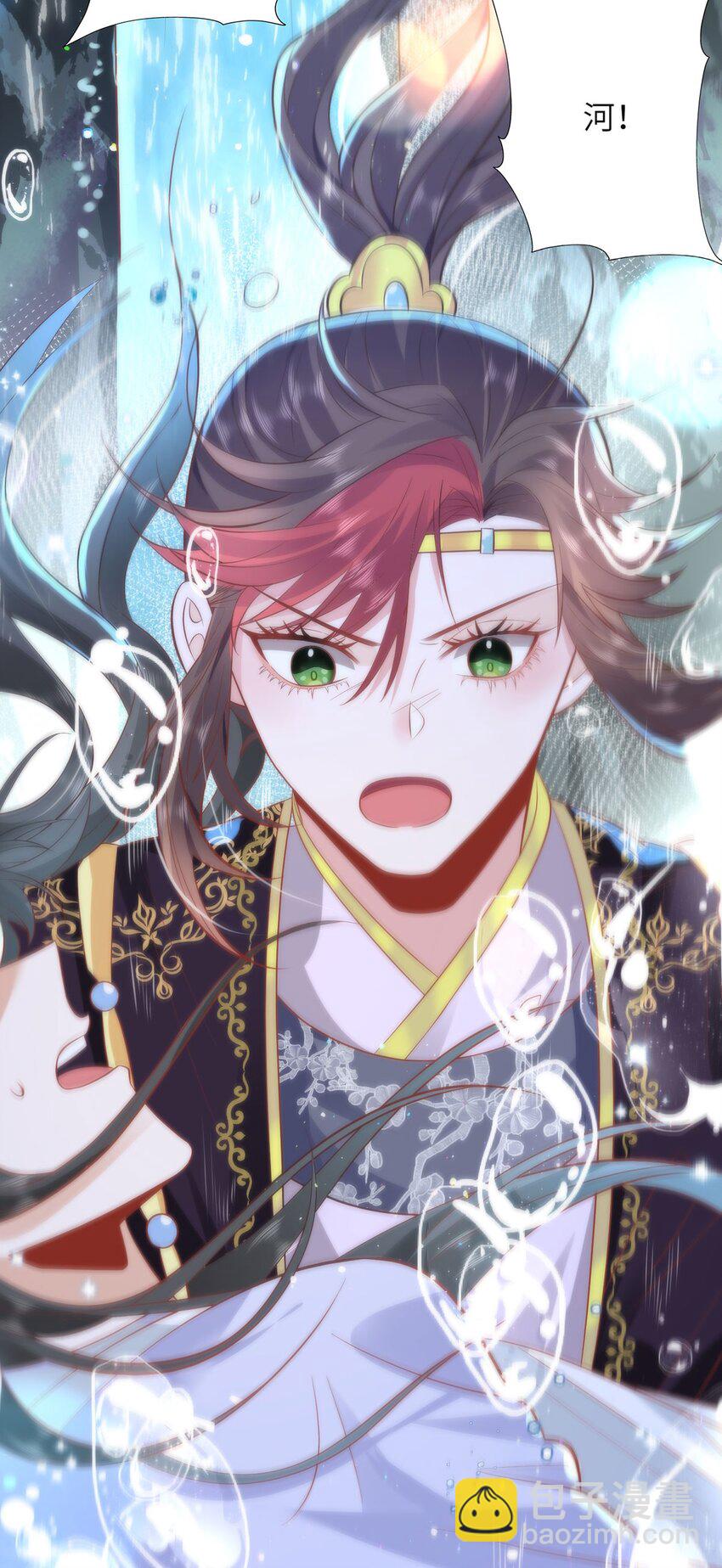 18 他居然这样抱我！-第20话