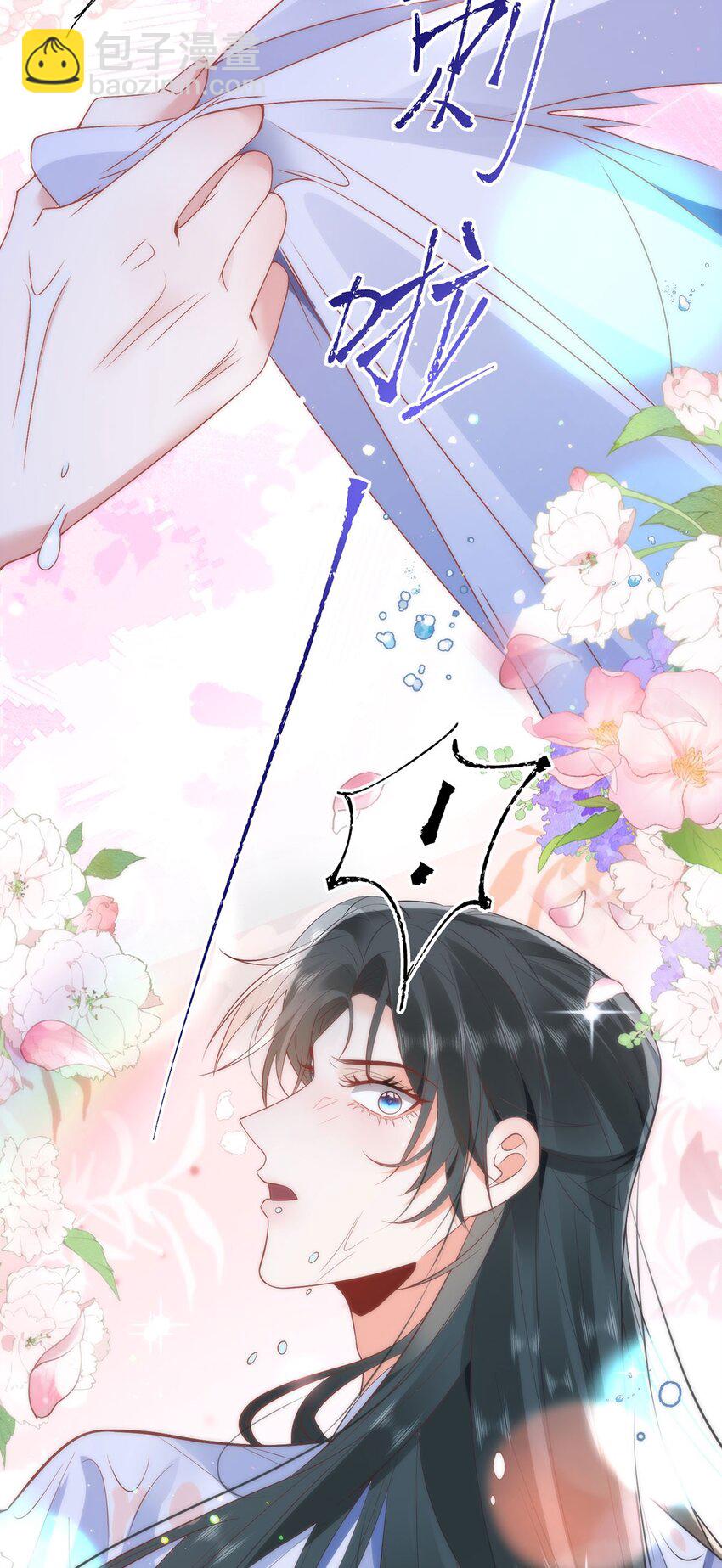 18 他居然这样抱我！-第20话