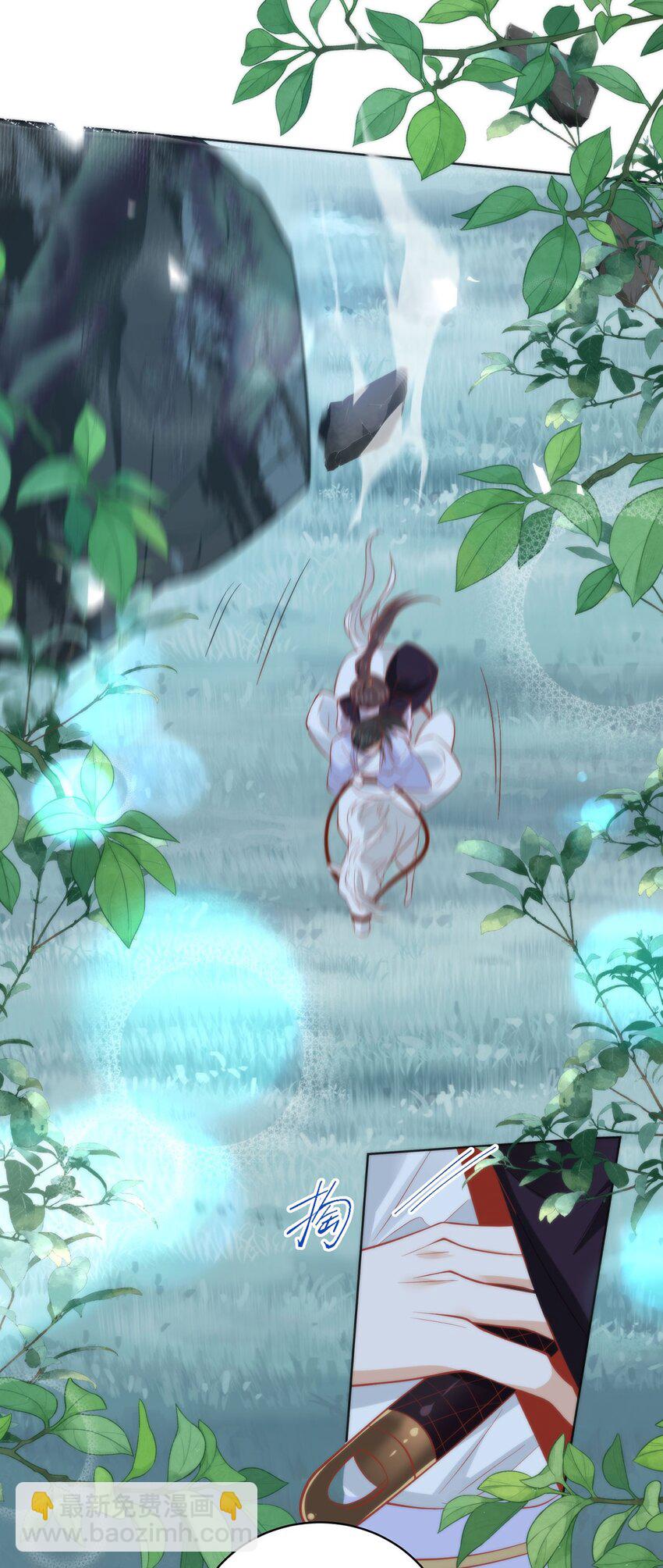 18 他居然这样抱我！-第20话