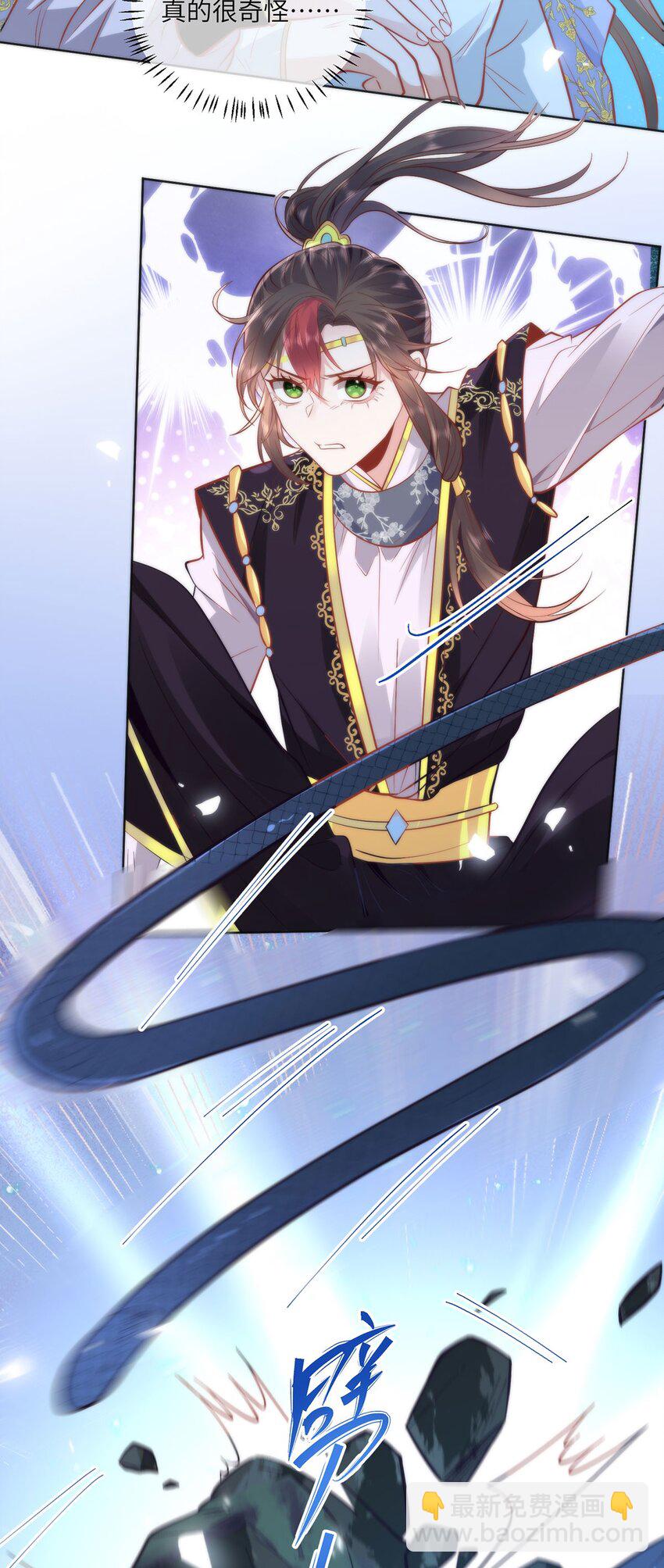 18 他居然这样抱我！-第20话