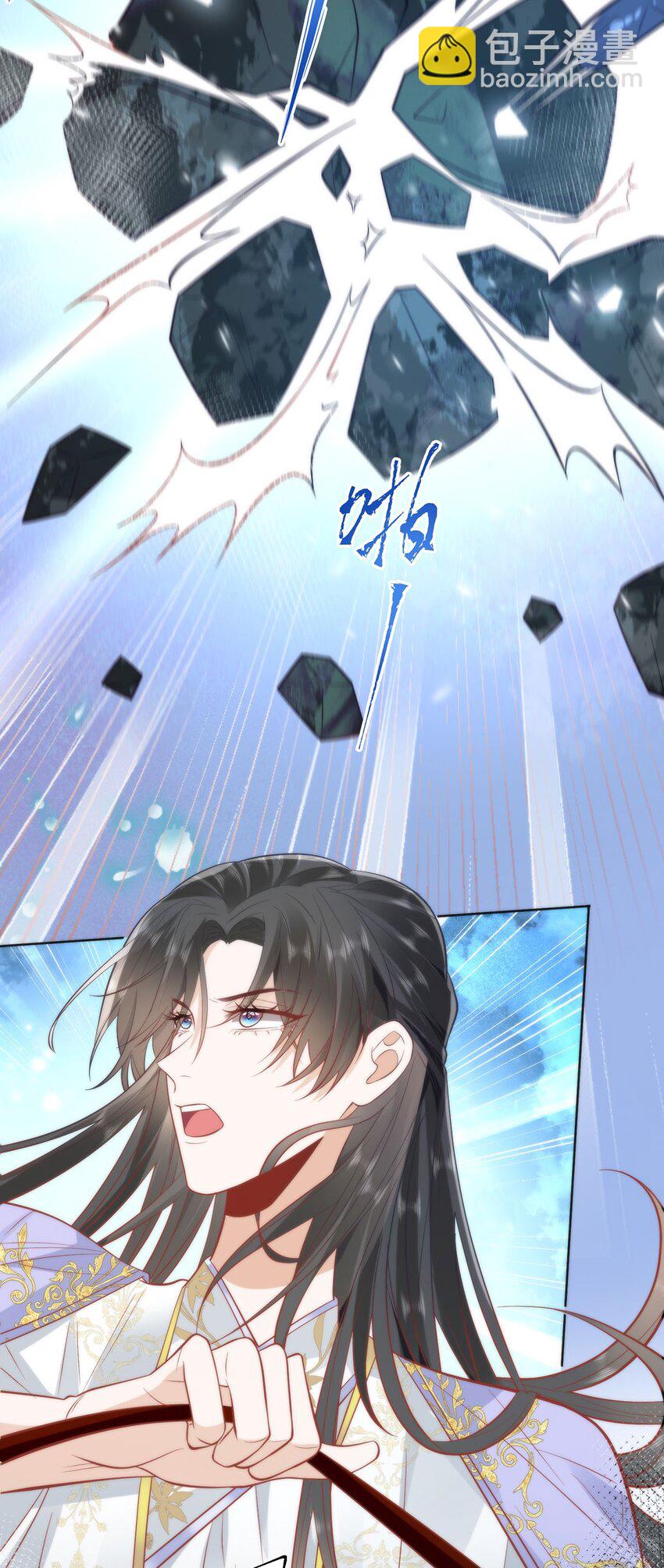 18 他居然这样抱我！-第20话