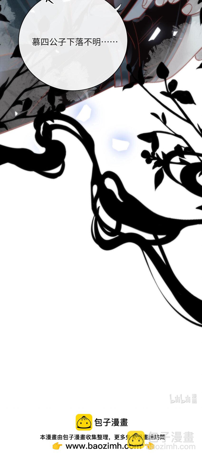 20 你可愿成为本宫的驸马？-第22话